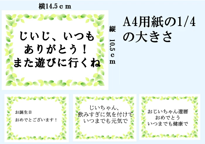 敬老の日 おじいちゃん じいちゃん じいじ 祖父への日本酒 甘酒プレゼント おすすめ8選 越後銘門酒会メディア